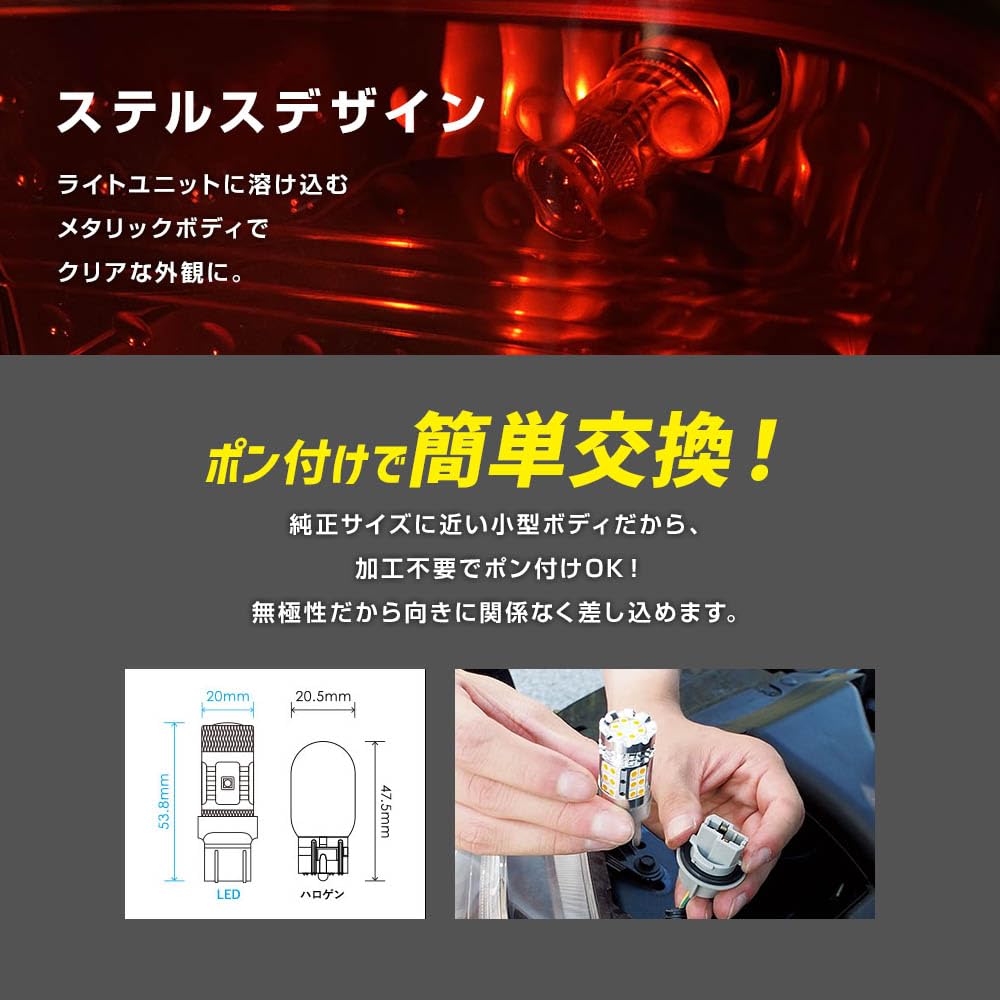 Sphere Light T20 LED Bulb Tail Stop Lamp Super Suntail
