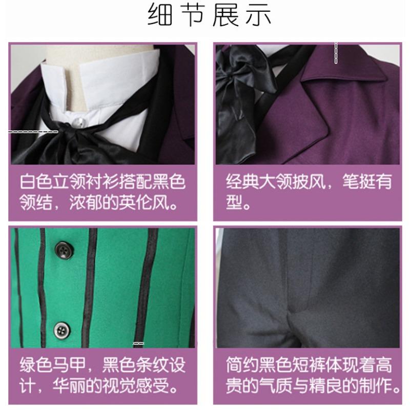 Alois Trancy Cosplay Costume, Black Butler Halloween Anime Party Role Play Outfit