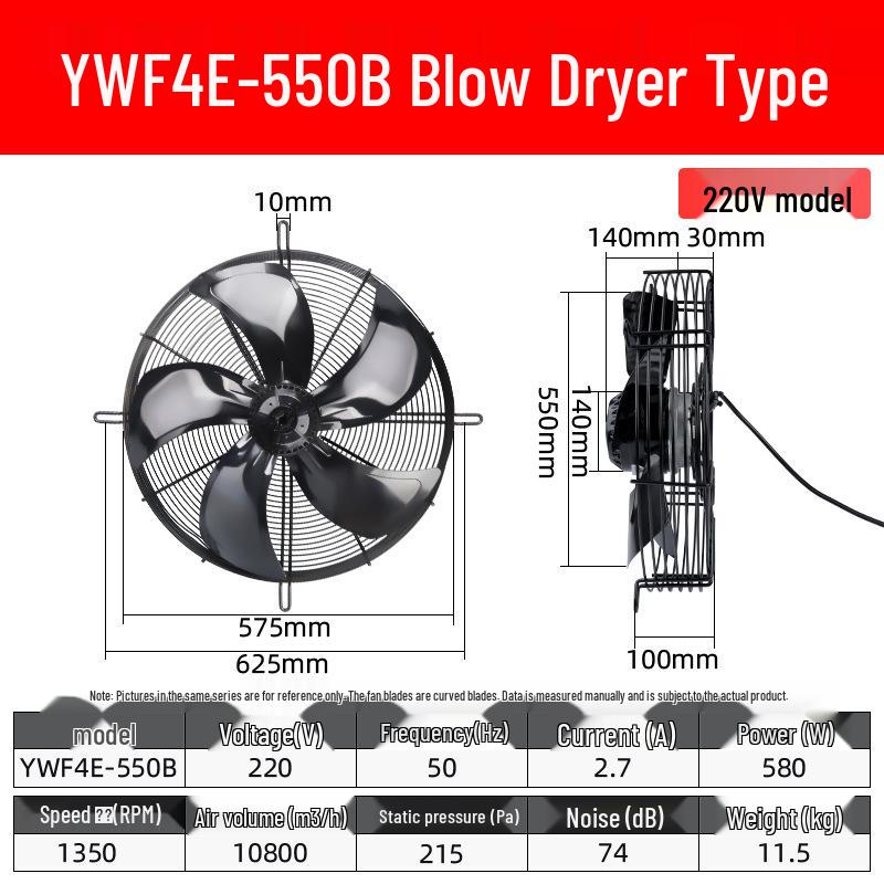 YWF4E External Rotor Axial Fan: 220V Air Compressor/Condenser Cooling, 380V Cold Storage Exhaust.