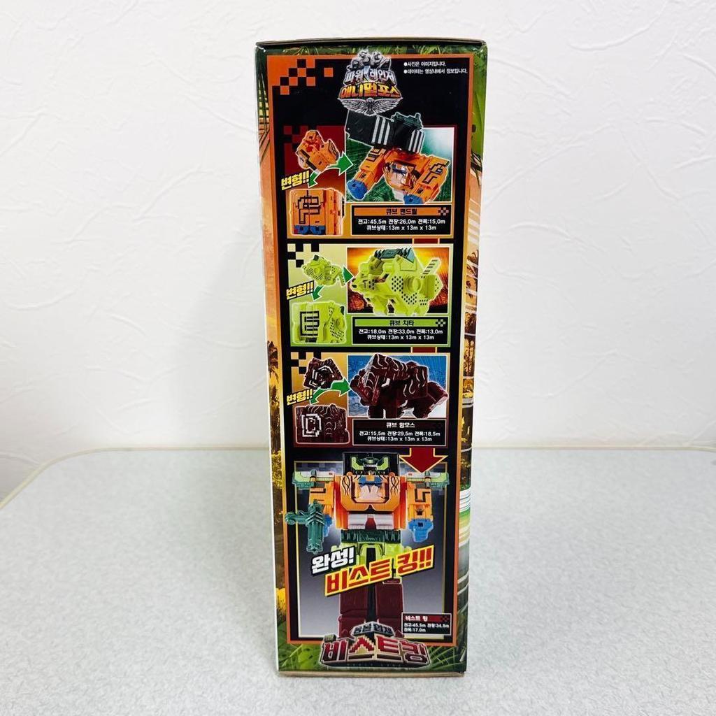 [USED] Korea Limited Edition, Not Available in Japan, Doubutsu Sentai Zyuohger Beast King