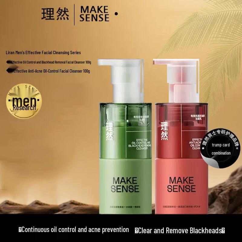 Li Ran Men s Hair Care & Anti-Acne Face Cleanser Set