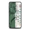Chinese Words Catchphrase Case For Samsung A56 A36 A26 A24 A12 A14 A16 A50 A70 A20E A22 A40 A34 A54 A42 A52 5G A04s A06 Cover