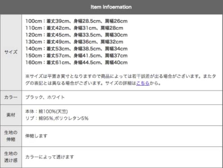 Ashbury Cotton Plain Long Sleeve Inner 120cm 100% T-Shirt (150g 5.2oz Jersey) T-Shirt, Black, (517218)