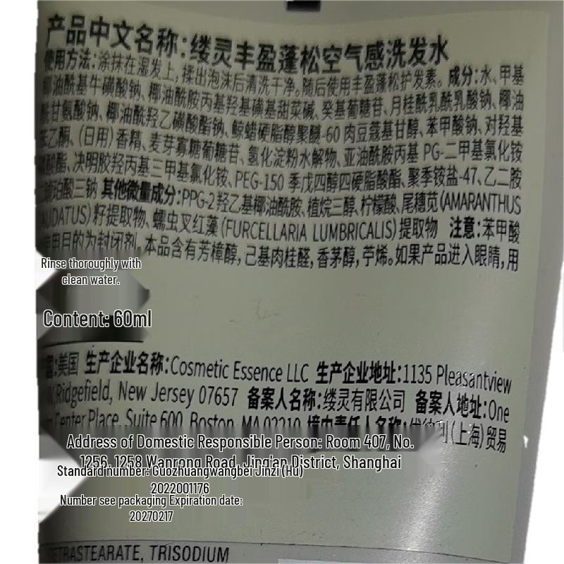 Living Proof Volumenspendendes Luftleichtes Shampoo