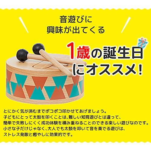 Edutē i'm Toy Classic Drum, Wooden Toy, Musical Instrument, Drum, Ages 1 and 2, Birthday Gift for Boys and Girls, Care Guide Included, Christmas Gift