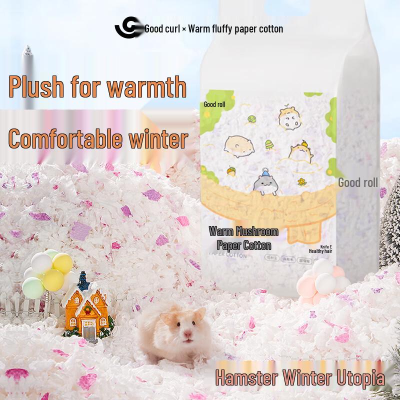 Hamster Warm & Soft Paper Bedding