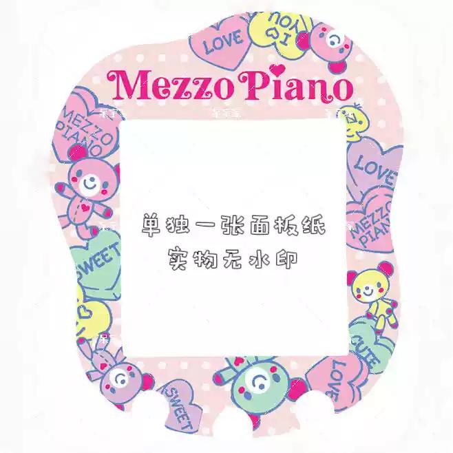 

New in Stock Tamagotch cartoon protective film pain sticker mezzopiano Stickable Panel Paper Accessories Decoration Gift