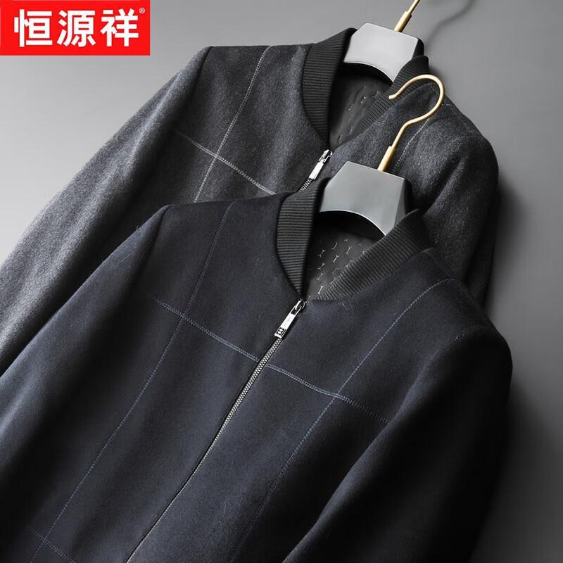 Hengyuanxiang Men's Wool Blend Baseball Collar Jacket