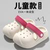 Cute baby clogs for boys and girls, summer sandals for infants and toddlers, breathable soft-soled non-slip beach shoes