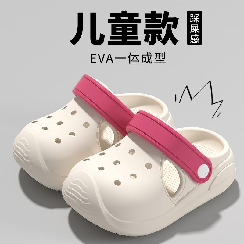 Cute baby clogs for boys and girls, summer sandals for infants and toddlers, breathable soft-soled non-slip beach shoes