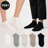 ND Men's and Women's Strong Plain Ankle Socks (10 Pairs) Set Daily Student Junior