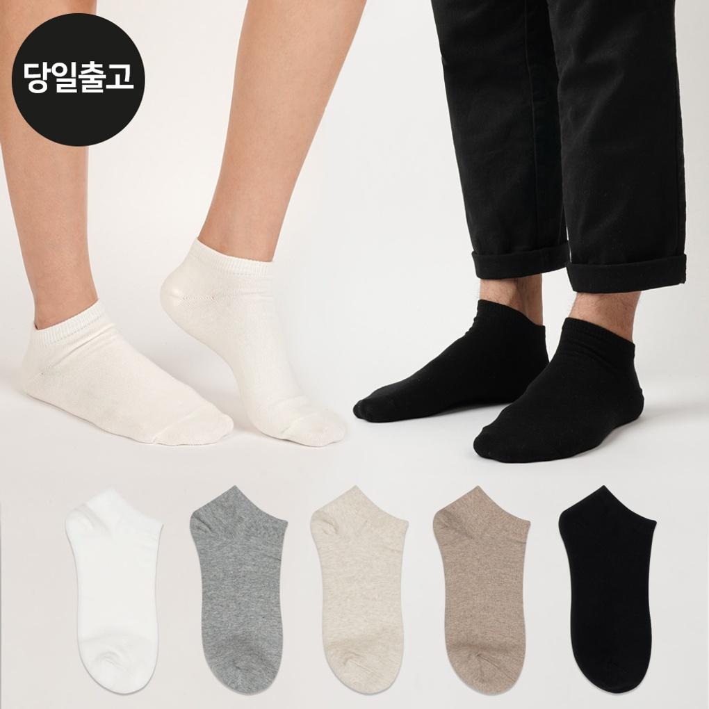 ND Men s and Women s Strong Plain Ankle Socks (10 Pairs) Set Daily Student Junior