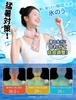 Ice Pack for Neck Icing for and Daily Adjustable Unisex Neck, Double-Walled, Condensation-Resistant, Leak-Proof, Cooler, Wrap, Sports, Baseball,
