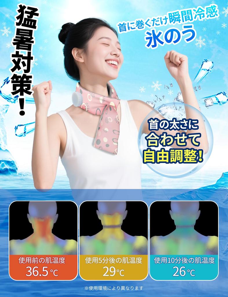 Ice Pack for Neck Icing for and Daily Adjustable Unisex Neck, Double-Walled, Condensation-Resistant, Leak-Proof, Cooler, Wrap, Sports, Baseball,