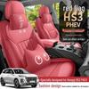 Hongqi HS3 PHEV Universal Non-Slip Breathable Seat Cover - Full Coverage for All Seasons