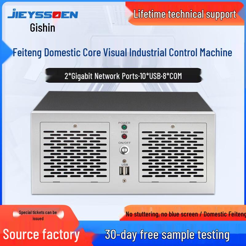 

Jieyssoen Feiteng Embedded Industrial PC & Business Server (CN version) 8GB RAM + 128GB SSD