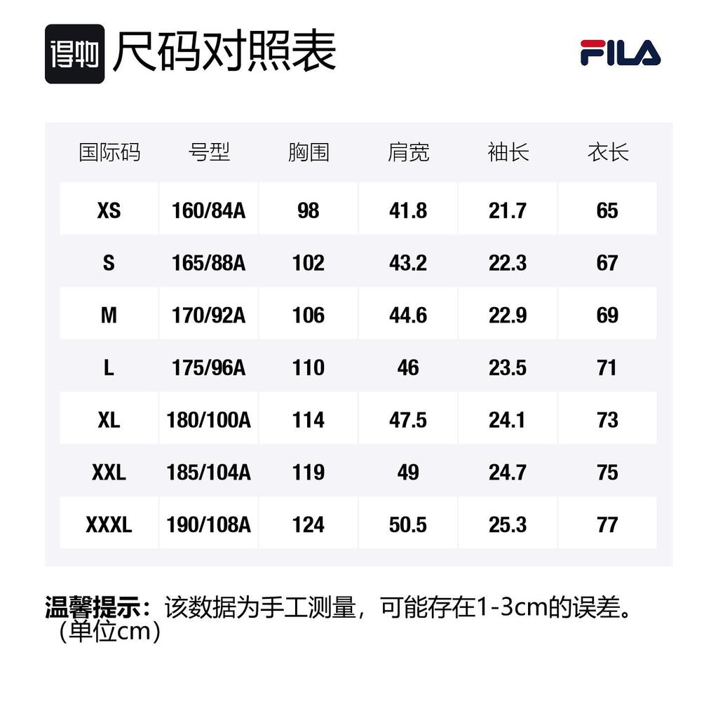 FILA ORIGINALE SS22 T Shirt Unisex Snow F51U228199FWT