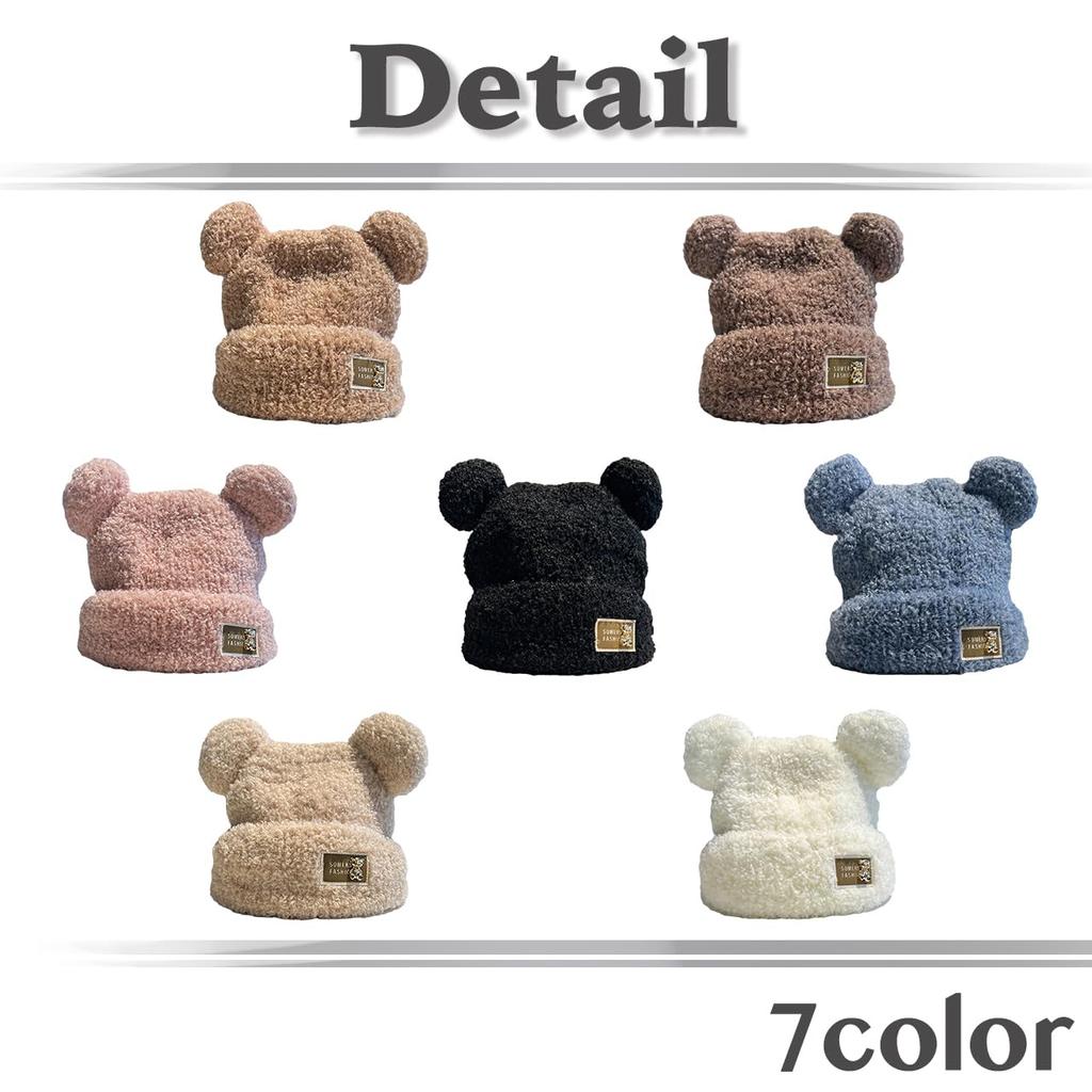 Knitted Bear Ear CZ643 [White Fang] Hat, Stylish, Thick, Warm, Cute, Fluffy, Autumn/Winter, Women's (White)