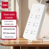 Deli Pearl White Series 6-Outlet Power Strip with Master Switch, 3m