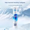 Lengsuanling Polar Fresh Anti-Sensitivity Pump Toothpaste