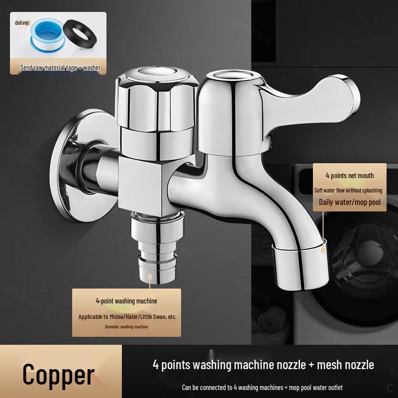 TLXT Stainless Steel Mop Sink Faucet with Spray Gun