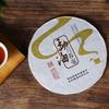 2016 Menghai Spring Hao Cake 188g Ripe Puerh Tea Shu Puer Tea Cake