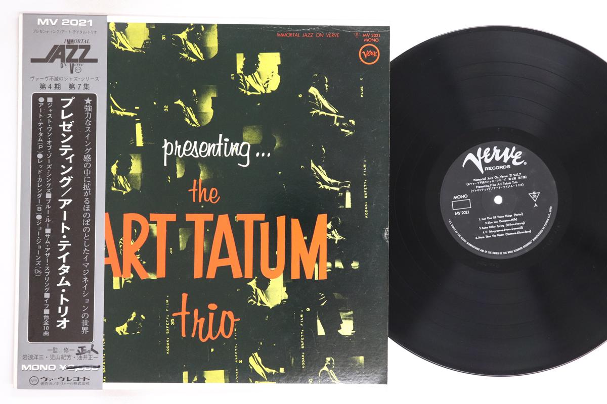 

LP Record ART TATUM - Presenting... The Art Tatum Trio MV2021 VERVE 1972 Japan Obi Jazz Used