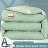 All-Season Thickened Soy Fiber Quilt