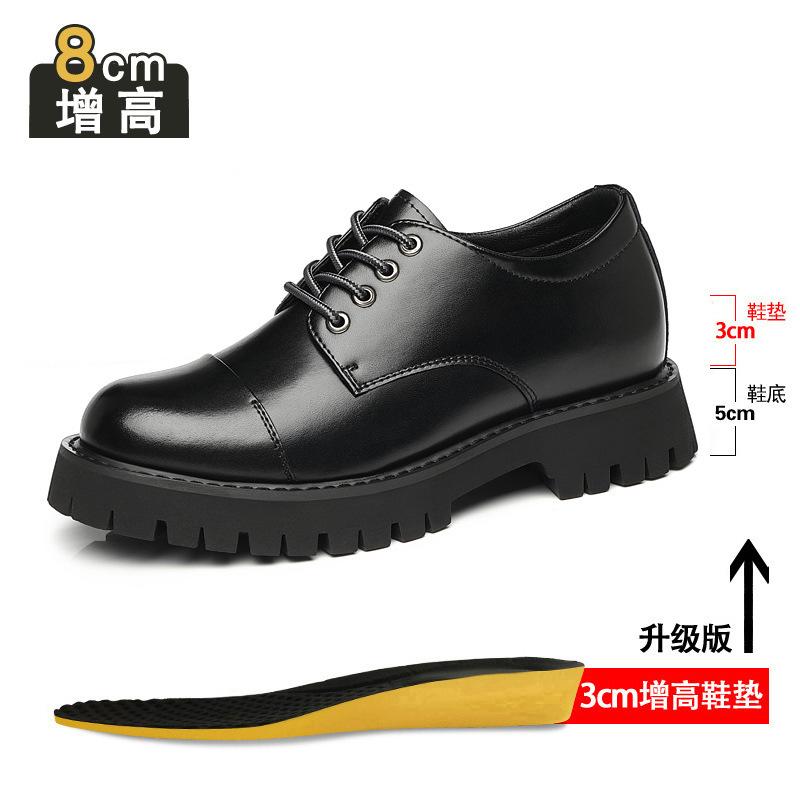 

Three-joint leather shoes men s 8cm thick-soled invisible inner height increase men s big head shoes genuine leather business dress performance le 43