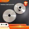 304 Stainless Steel Single Row Double Pitch Conveyor Sprocket (3/8" & 1/2")
