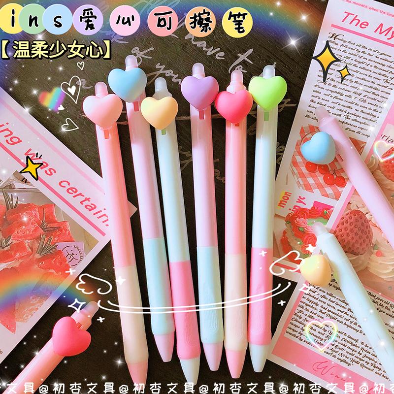 Cute Love Kawaii Erasable Gel Pens 0.5mm Waterproof Blue Gel Ink Stationery School Supplies for Office Student Back To School