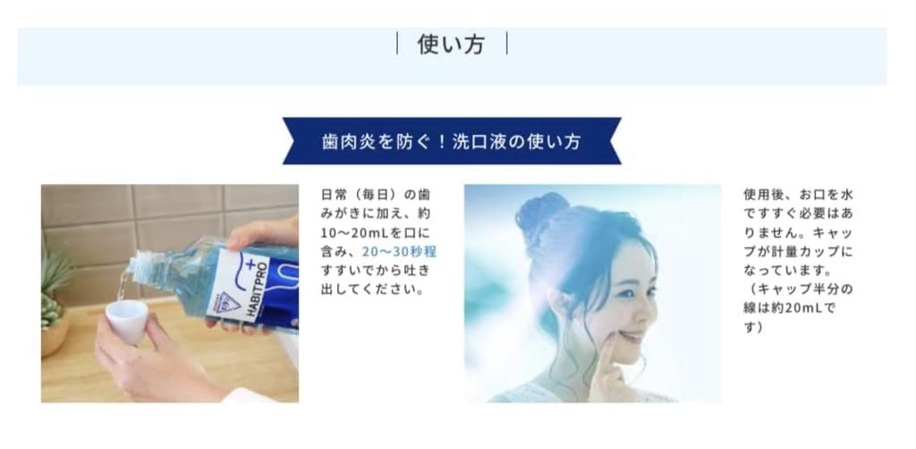 To Dental HABITPRO White [Exclusive Clinics] (380ml) 2-bottle Set,