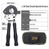 Shiyi Ratchet Cable Cutter Series