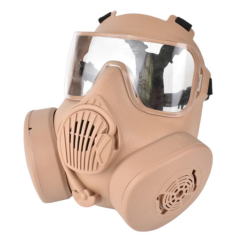 

Miflame Tactical Full Face Mask
