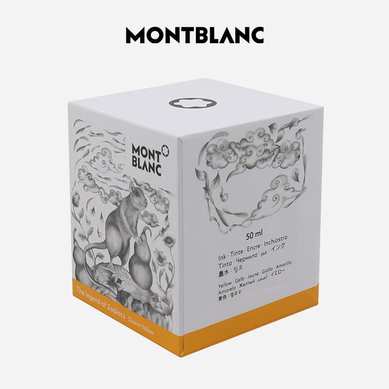 Montblanc Chinese Zodiac Rat Ink
