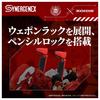 Takara Tomy ZOIDS Zoids Arma Decisiva Xenorex Tipo Prático Regular Unidade 2 T-SPARK Tipo Besta de Propósito Geral