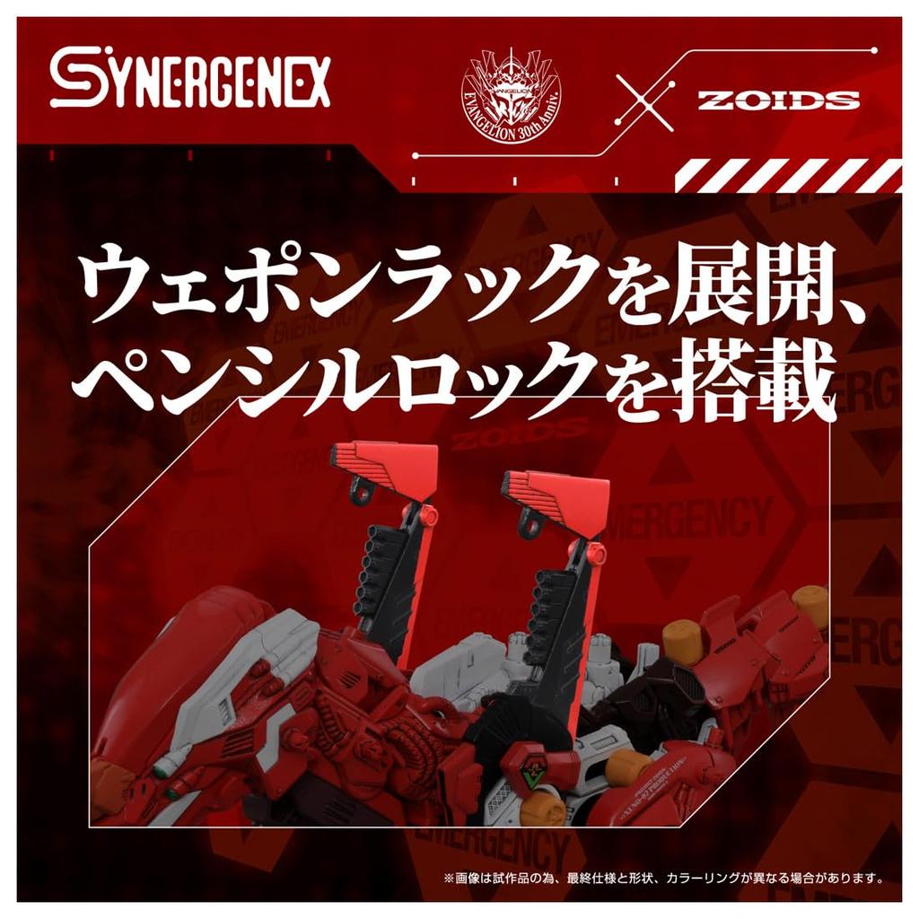 Takara Tomy ZOIDS Zoids Arma Decisiva Xenorex Tipo Prático Regular Unidade 2 T-SPARK Tipo Besta de Propósito Geral