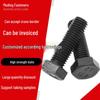 High-Strength Full/Half Thread Hex Head Screws - Black Oxidized Finish