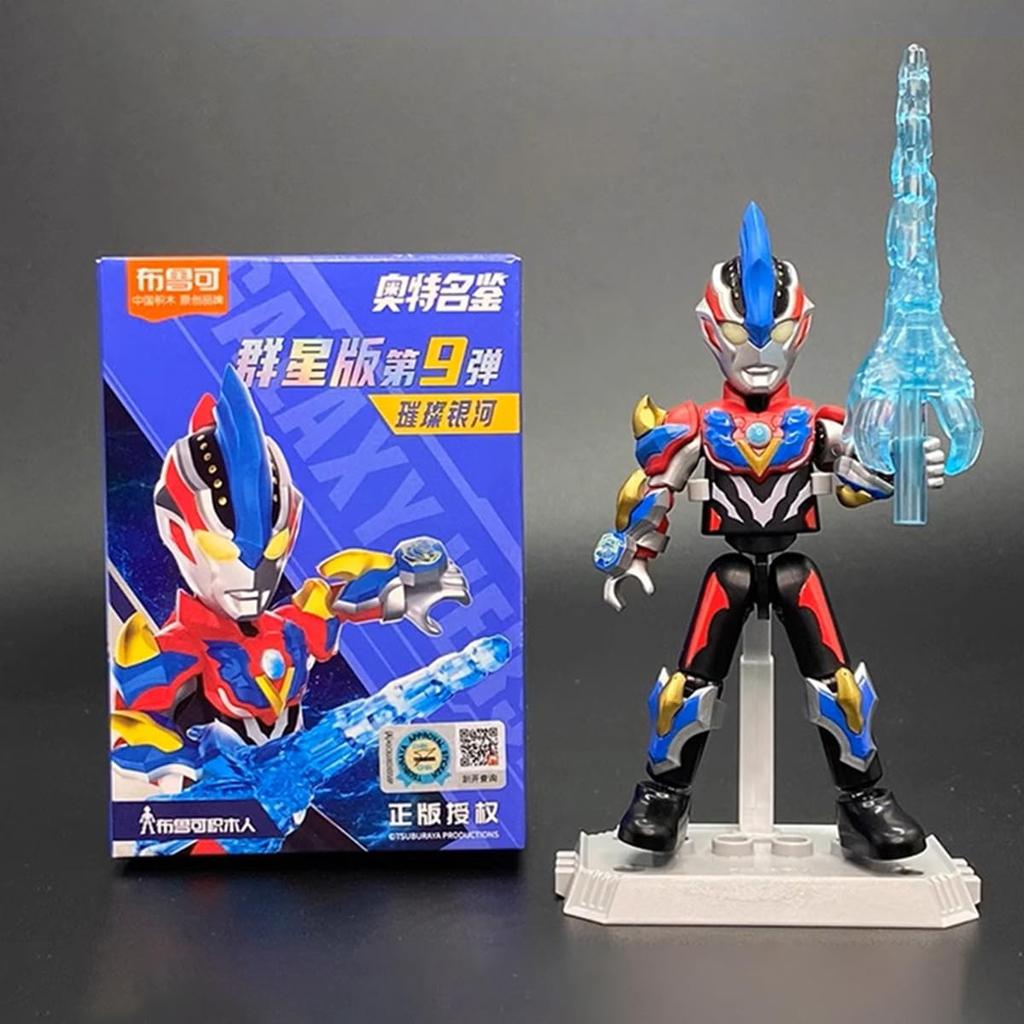 HiPlay Burco Ultra Catalog Star Edition Vol. 9 - Sparkling Galaxy 72109 Set Box Edition Blind Box Plastic Model Kit