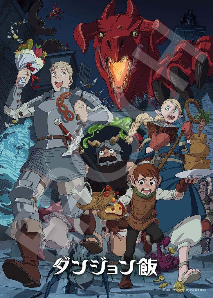 Epoch Jigsaw Puzzle Delicious Adventure X 53 with and Score 500-piece "Dungeon Food Story" (38 Cm) 07-463s, Glue, Spatula, Ticket.