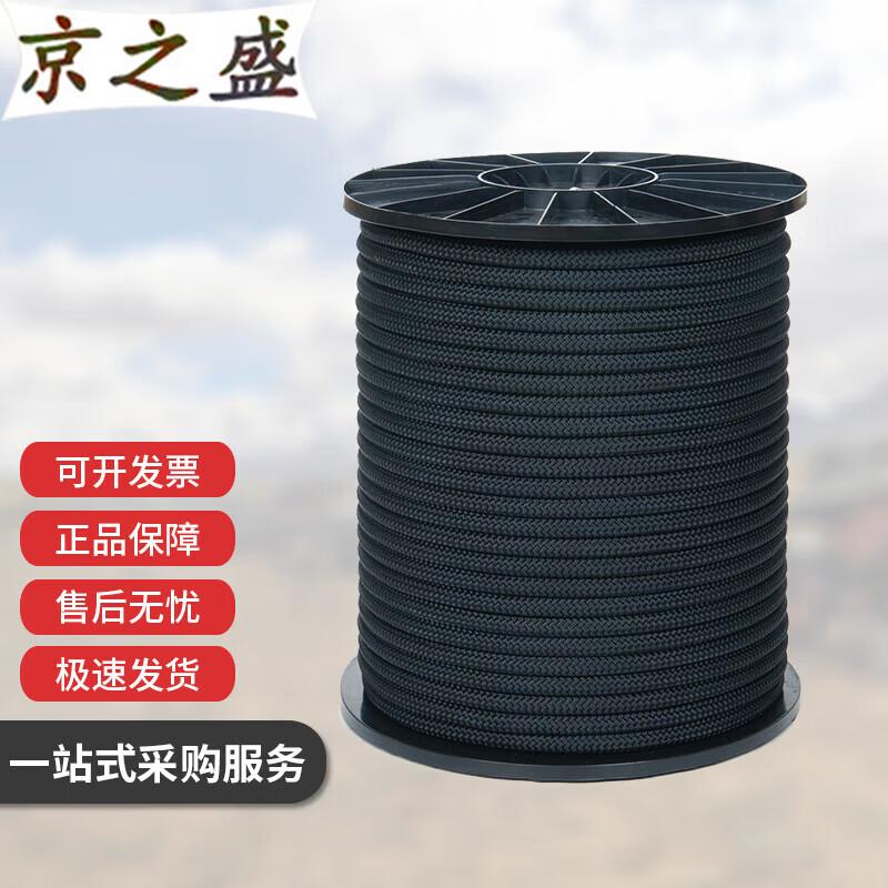 Jingzhisheng Outdoor Static Climbing & Rescue Rope
