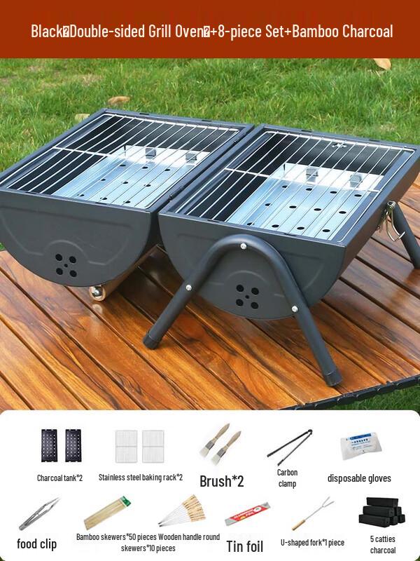 Cheng Yang Portable Outdoor BBQ Grill