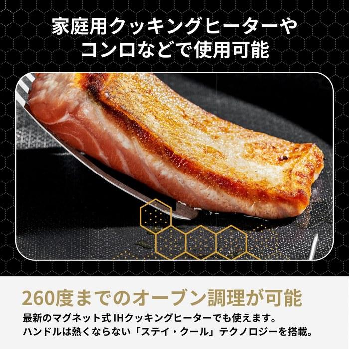 HexClad Hybrid Frying Pan [30cm] Silver