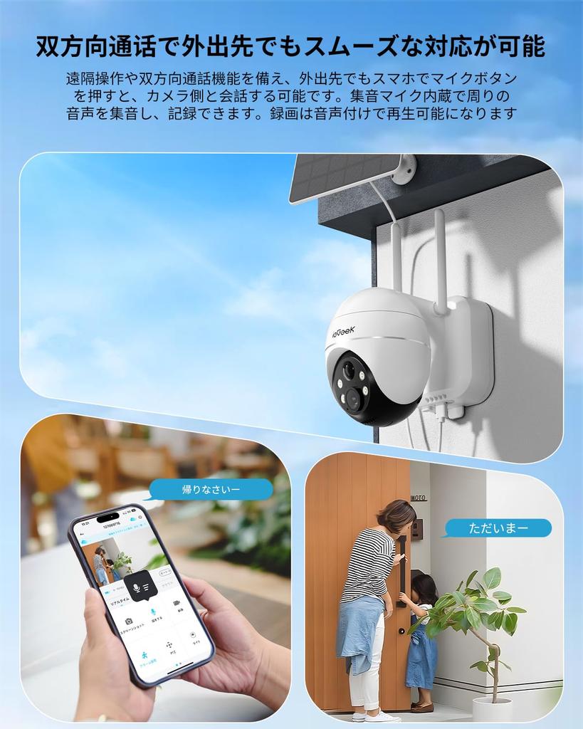 Immersive 4K 8MP, 10000mAH Battery, 16x Zoom: ieGeek Outdoor Solar Security Camera with Wireless/WiFi, 8MP/3840P, Long-Range High-Precision Human Dete