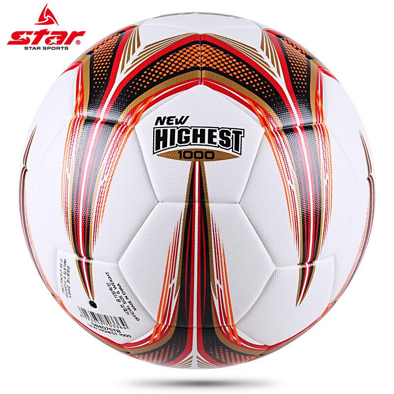 Star Youth Size 4 Training Soccer Ball