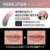 THE FUTURE Lippenbalsam Lippen 20g Natürlich (Persönliche Farbe) Eindrucksvolle Herren-