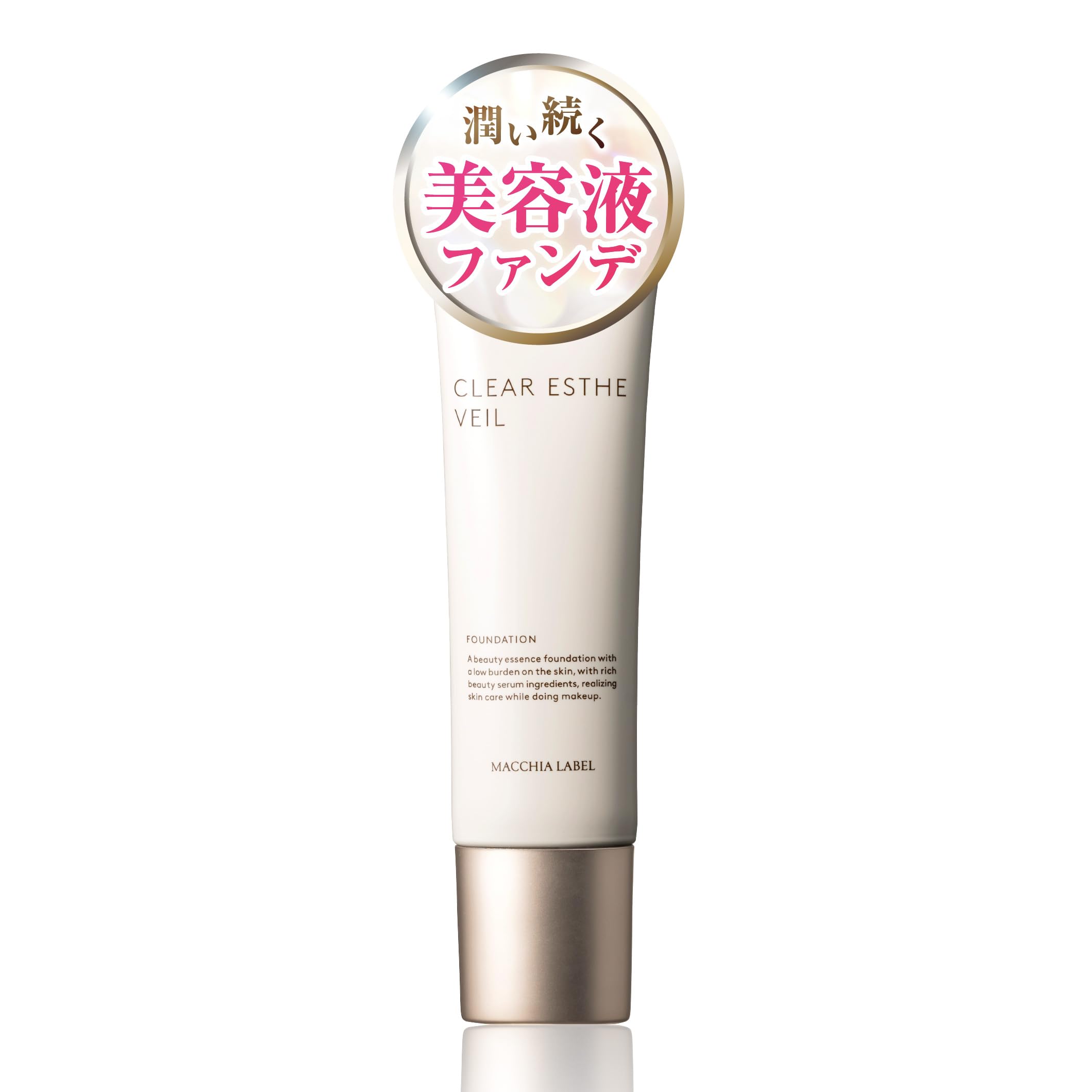 Macchia Label Medicated Clear Esthe Veil 25ml Liquid UV Sunscreen [Quasi-drug] (Beige/formerly Natural) Foundation, Serum, Foundation, Coverage,