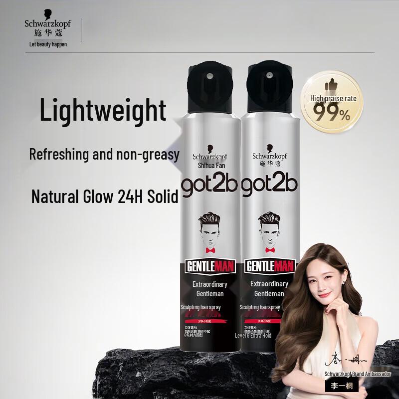 Schwarzkopf got2b Gentleman Styling Hair Gel