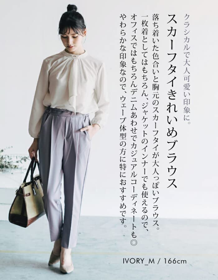 Aquagarage Schal Krawatte Lang Retro Größe LL Damenbluse, Frühling, Herbst, Winter, Ärmel, Muster, Weiß,