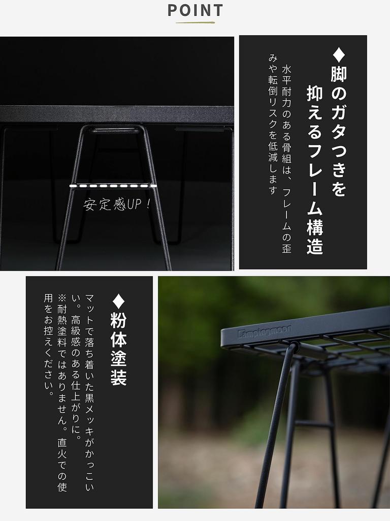 CAMPING MOON Camping Bonfire Mesh Set Rack, Table, Folding, Stacking, Rack, Storage, Outdoor, Camping, 3-Piece T-229-3T